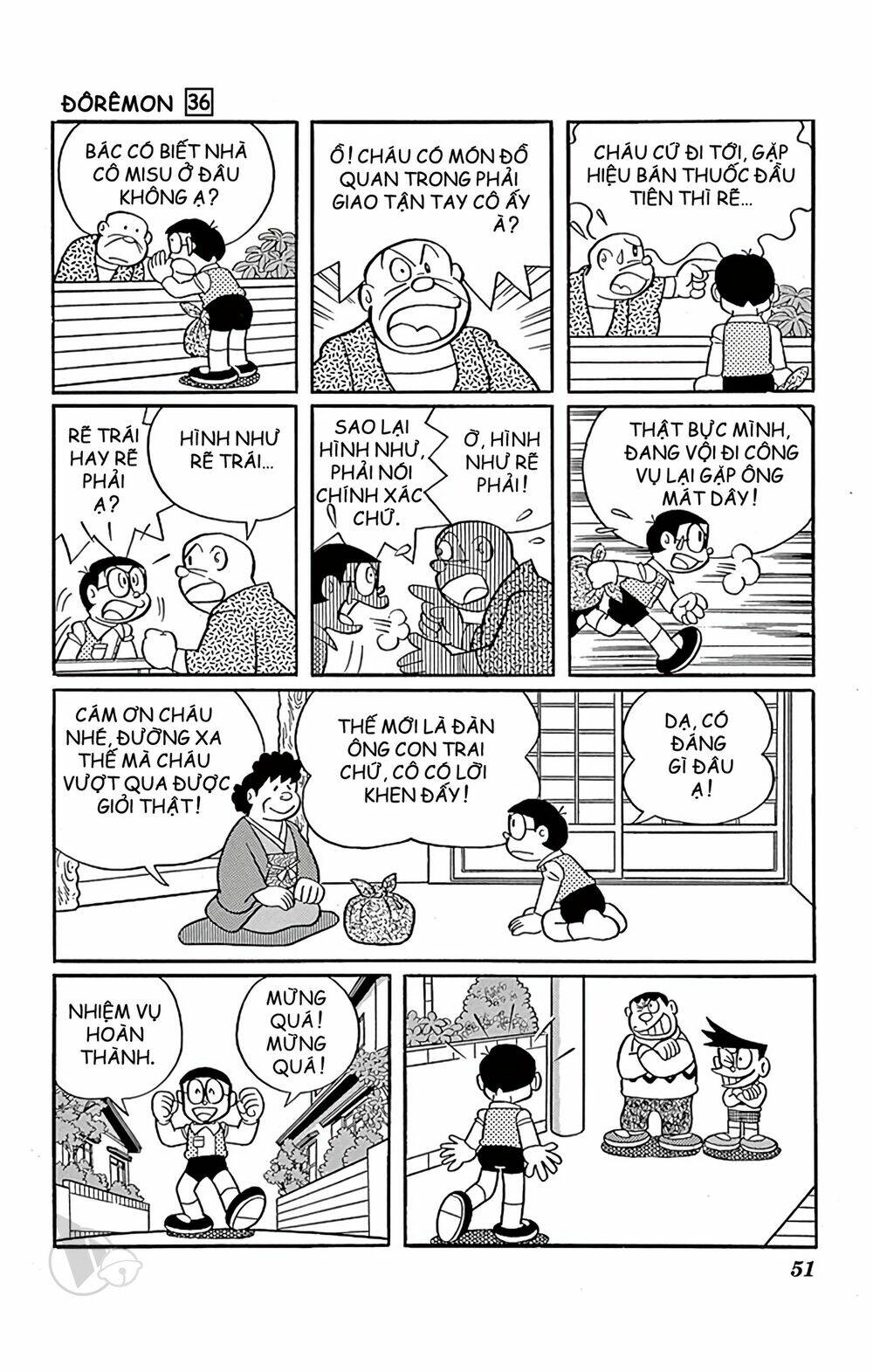 Doraemon Tập 640 trang 7