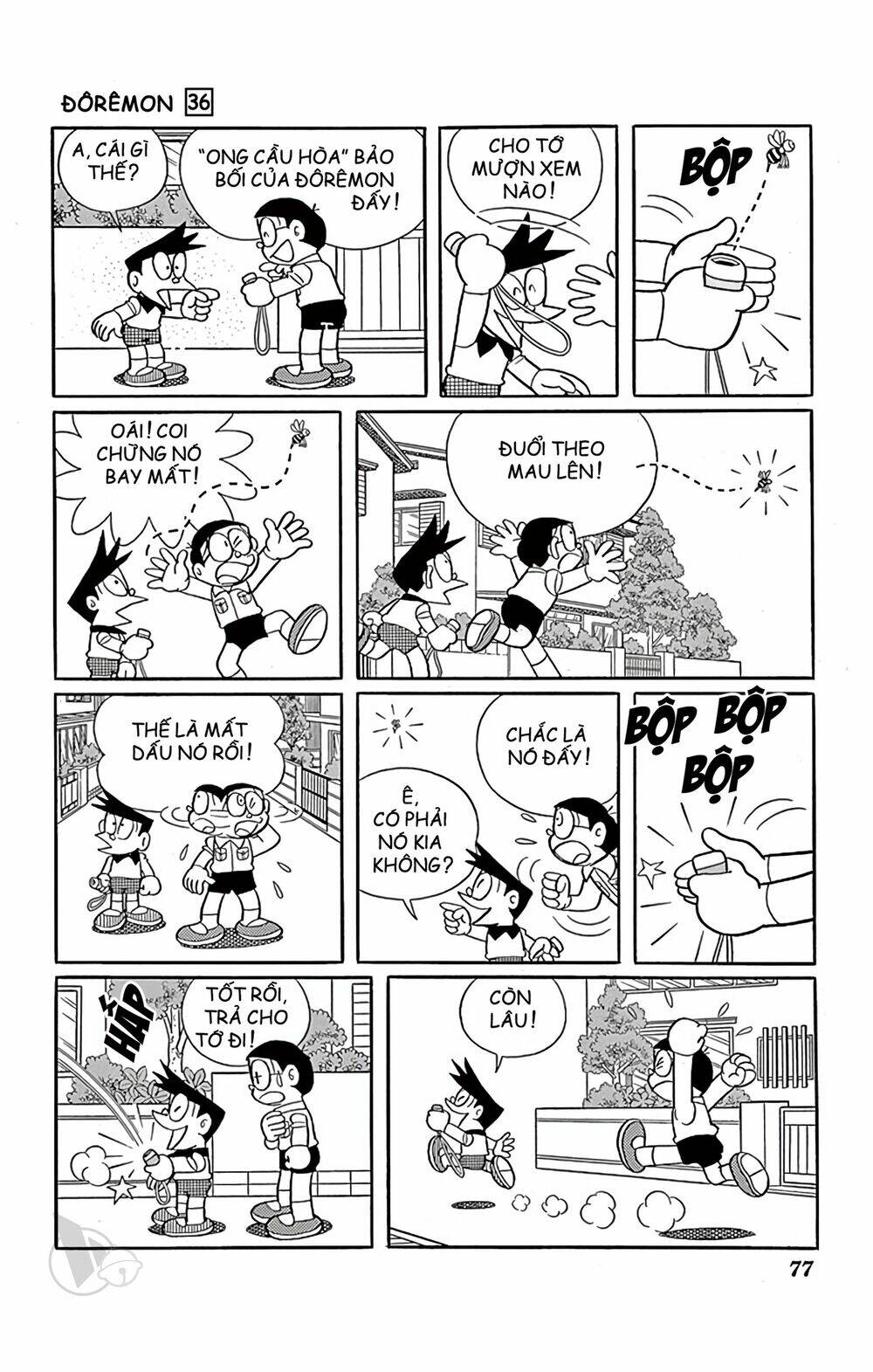 Doraemon Tập 643 trang 7
