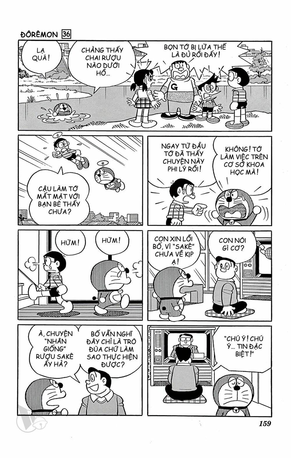 Doraemon Tập 652 trang 7