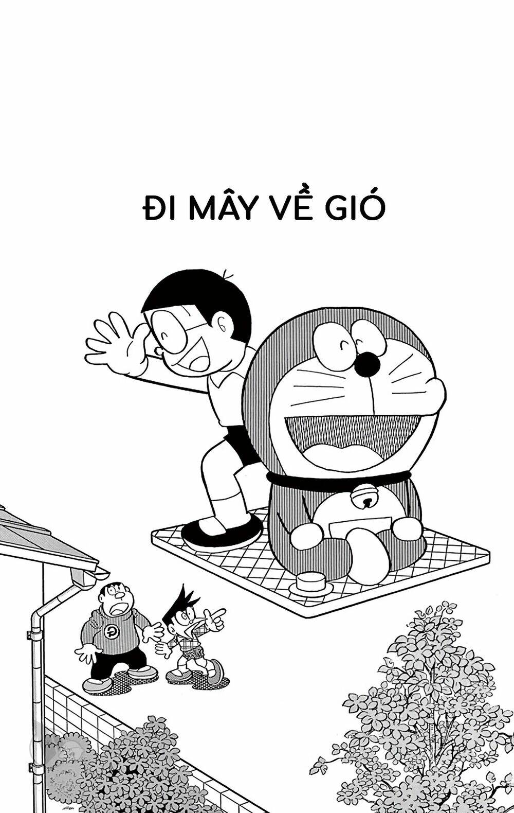Doraemon Tập 659 trang 1
