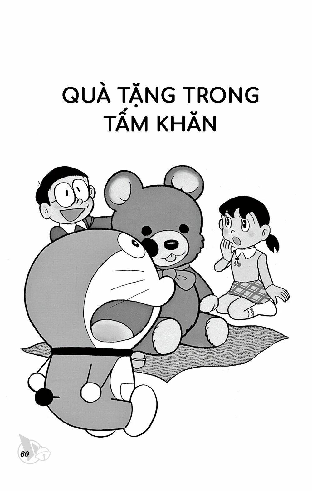Doraemon Tập 661 trang 1