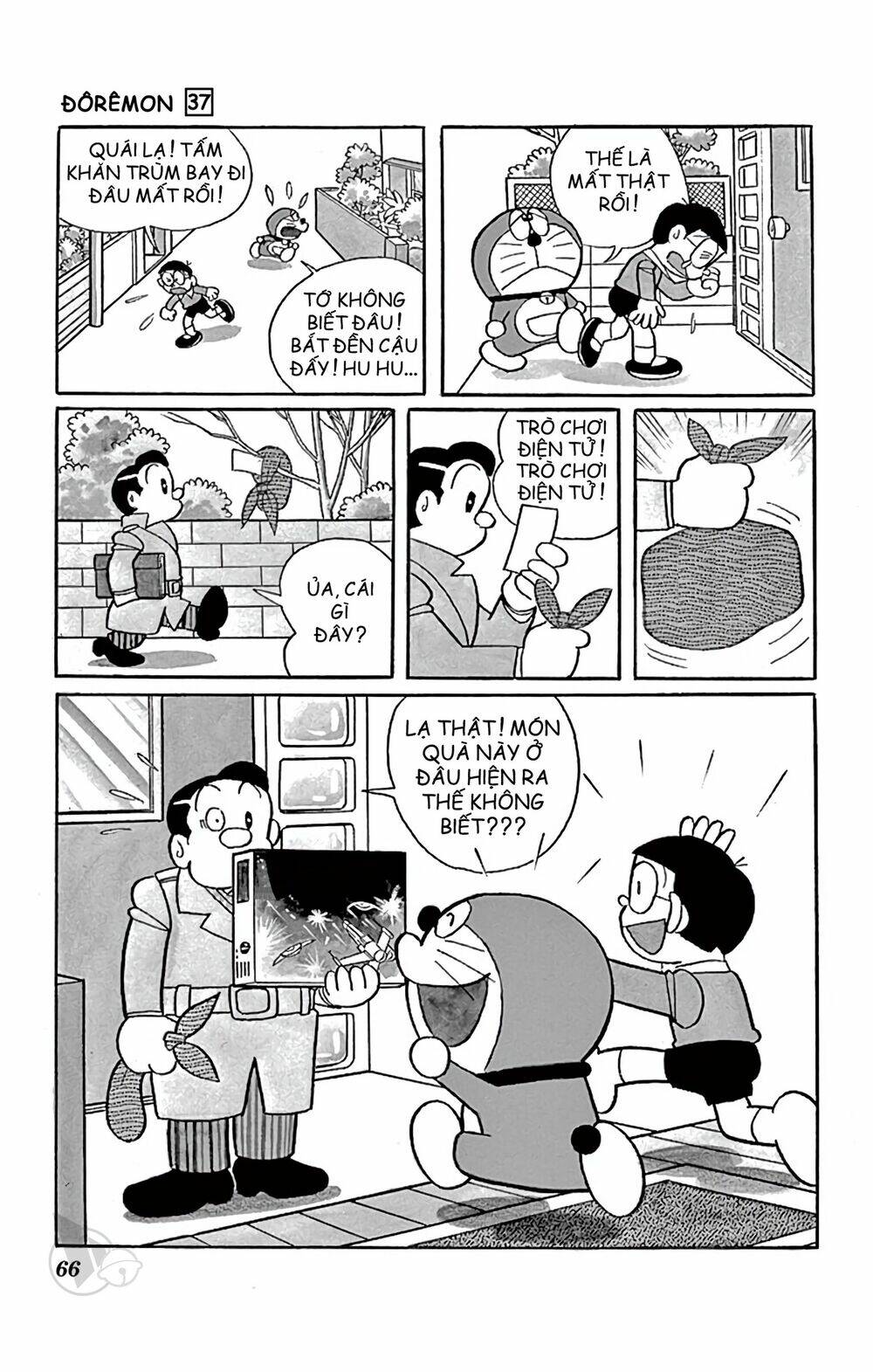 Doraemon Tập 661 trang 7