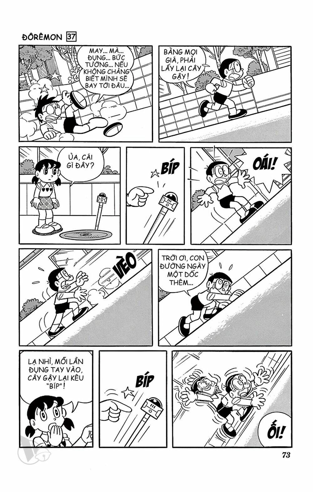 Doraemon Tập 662 trang 7