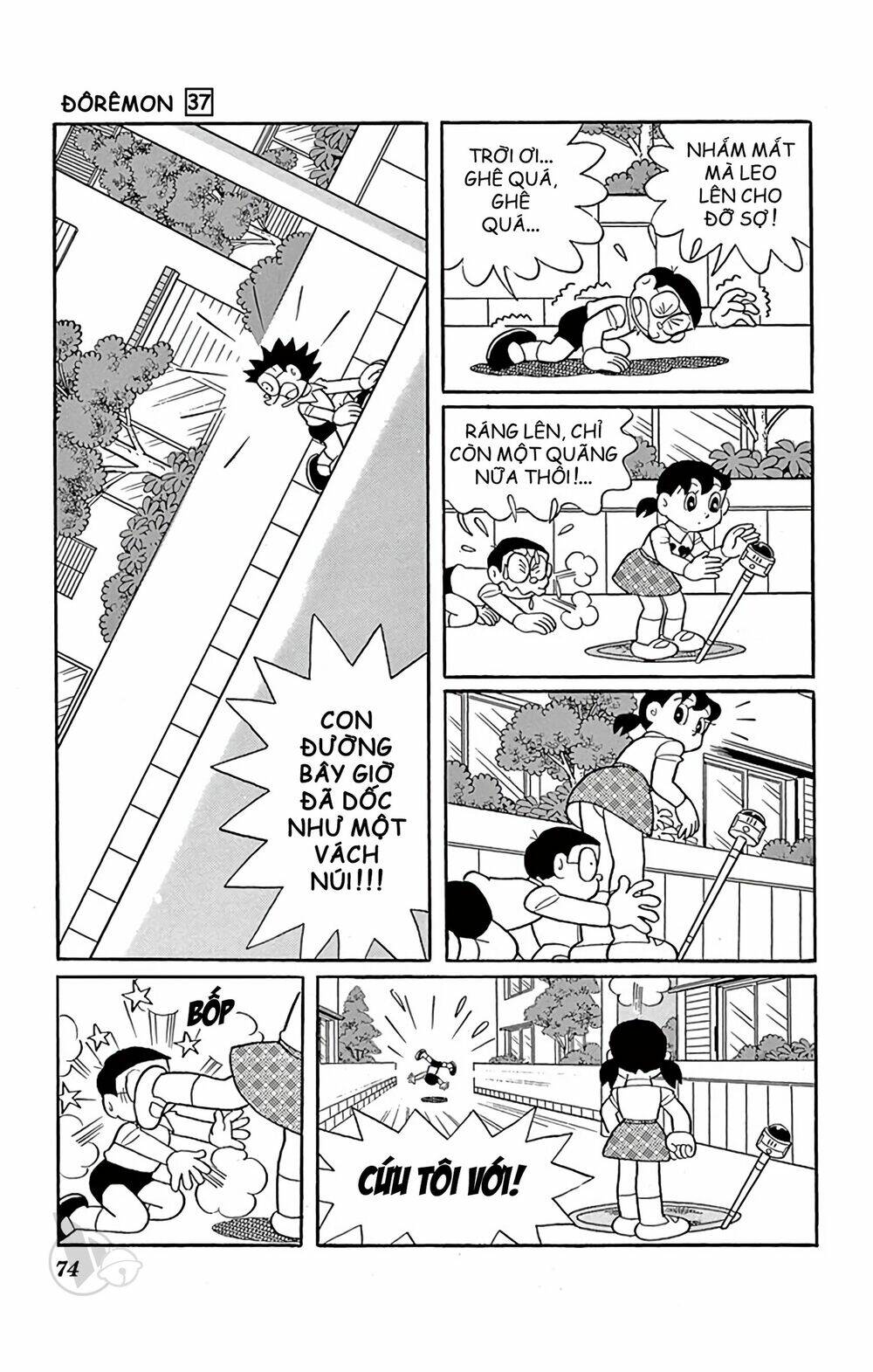 Doraemon Tập 662 trang 8