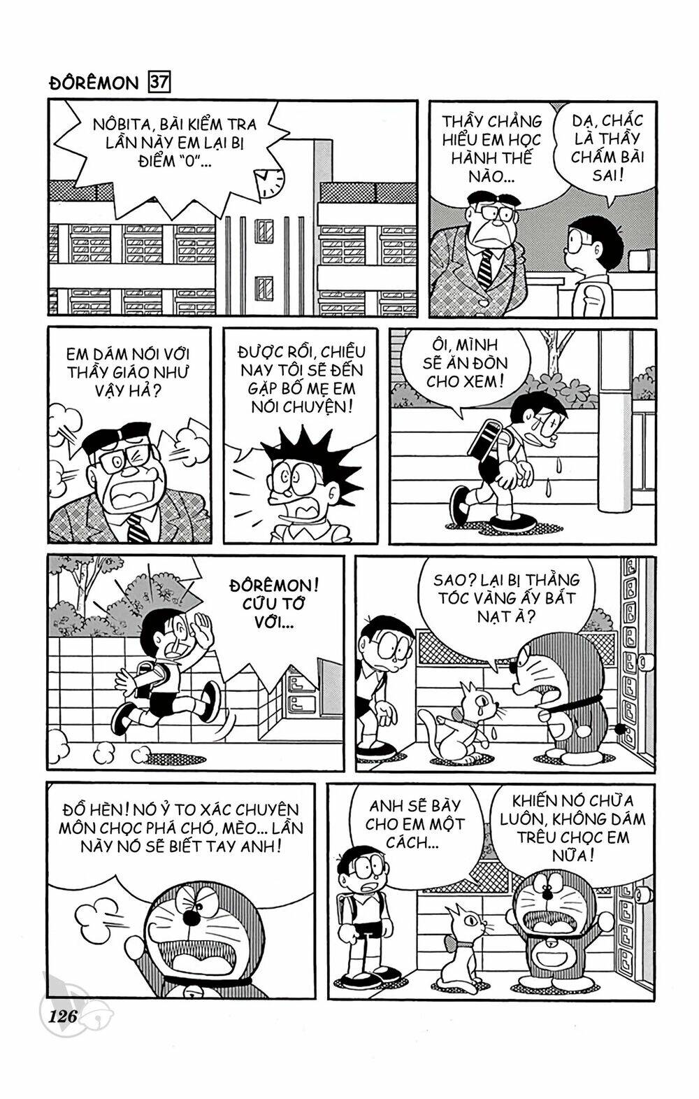 Doraemon Tập 668 trang 2