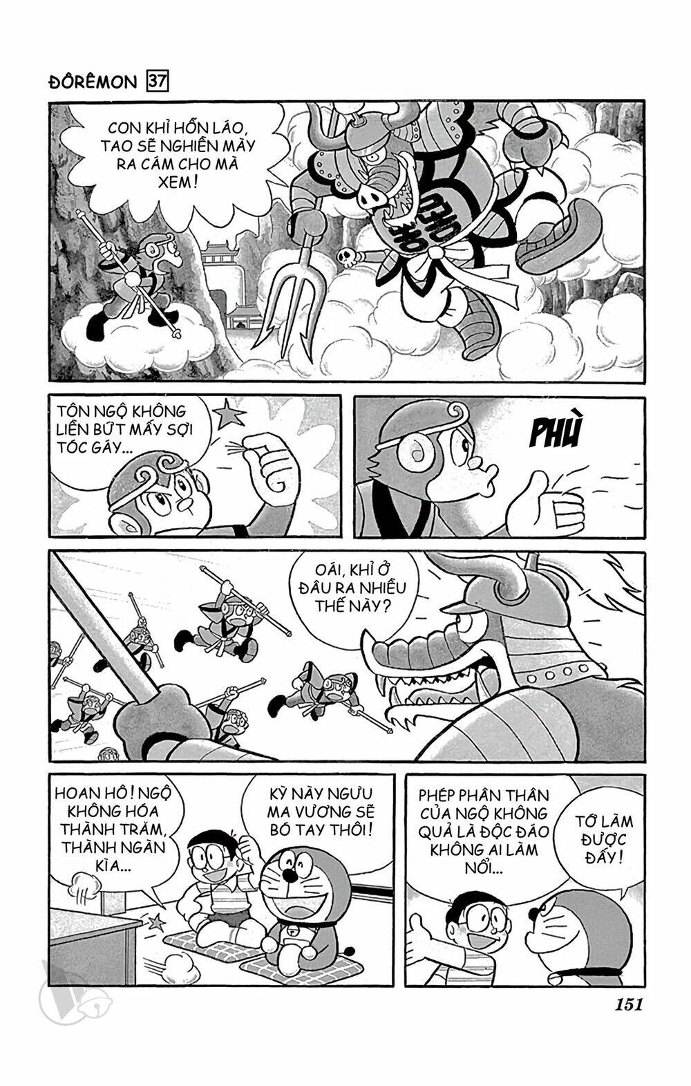 Doraemon Tập 671 trang 2