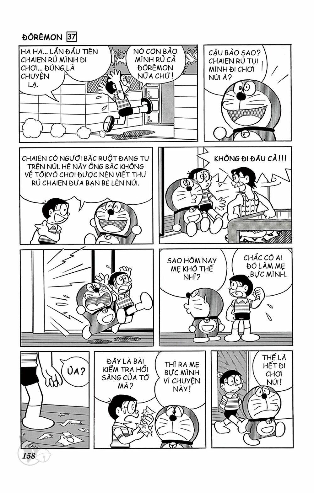 Doraemon Tập 672 trang 2