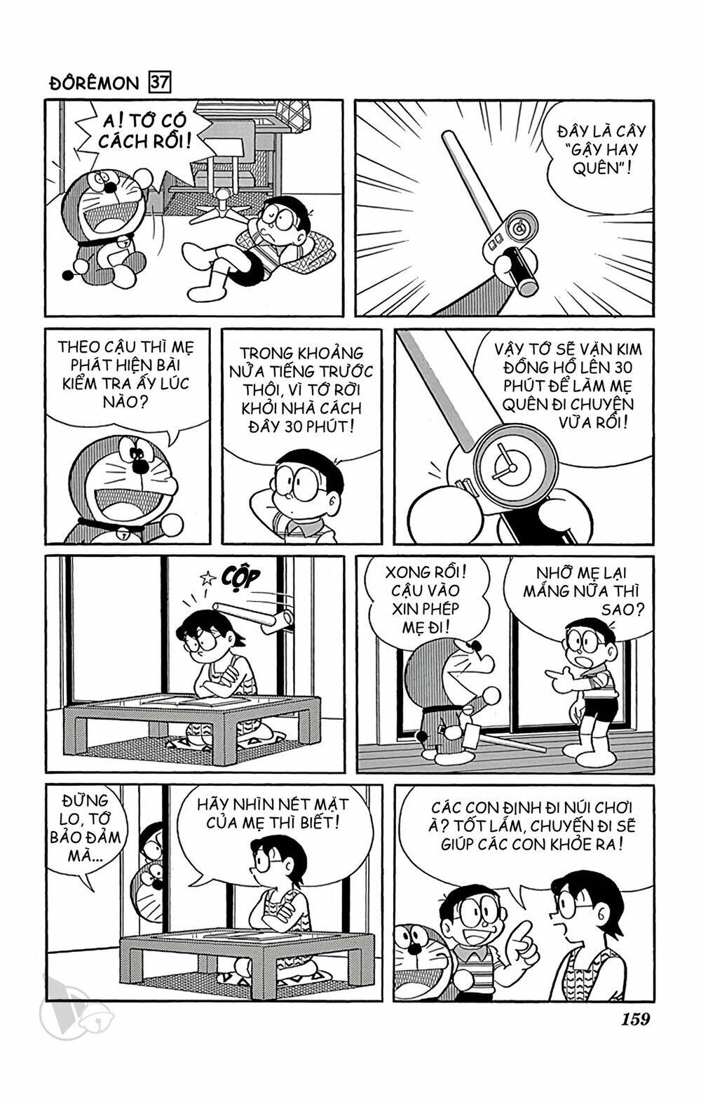 Doraemon Tập 672 trang 3