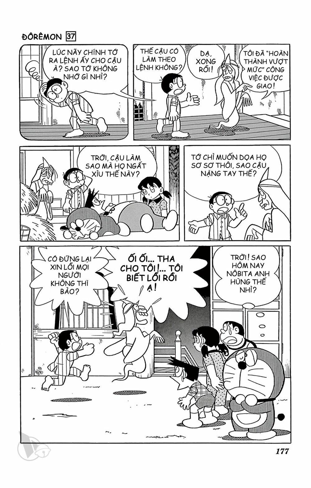 Doraemon Tập 672 trang 21