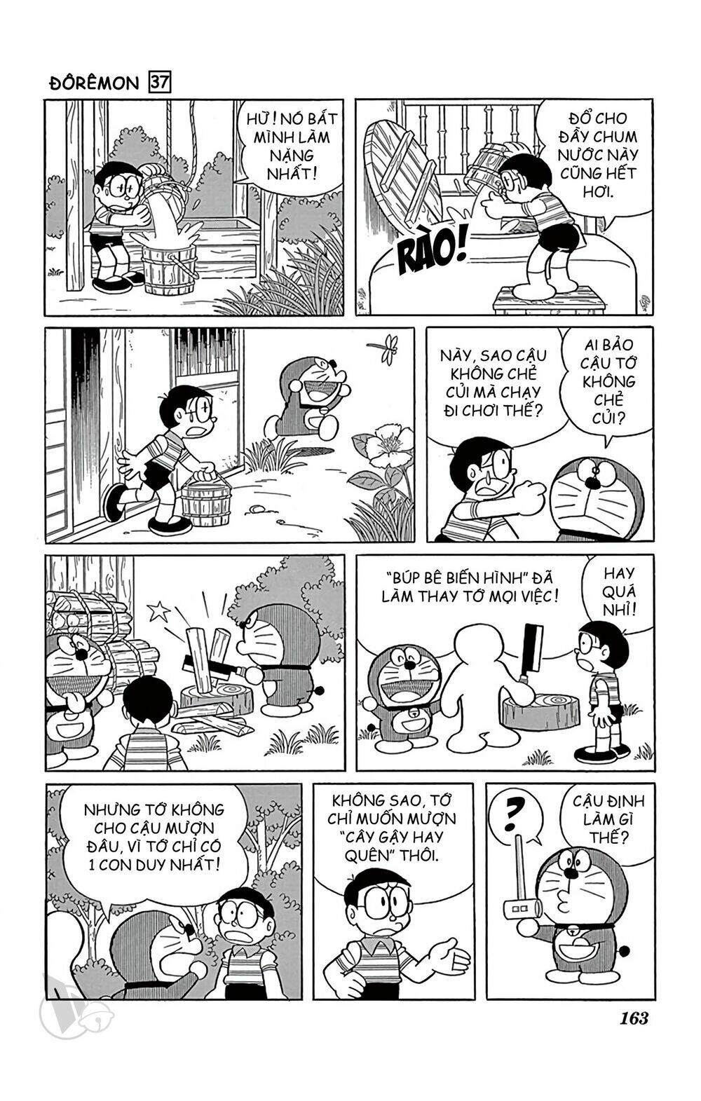 Doraemon Tập 672 trang 7