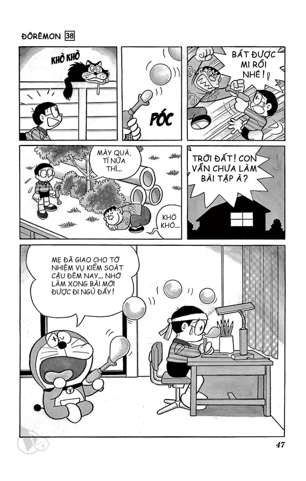 Doraemon Tập 678 trang 7