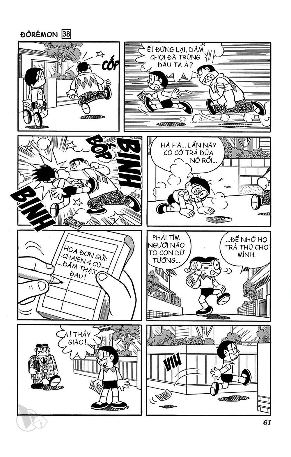 Doraemon Tập 680 trang 6