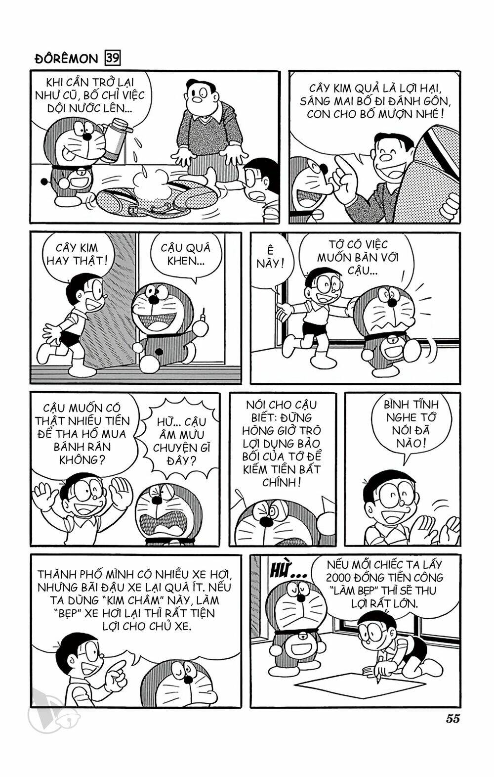 Doraemon Tập 698 trang 4