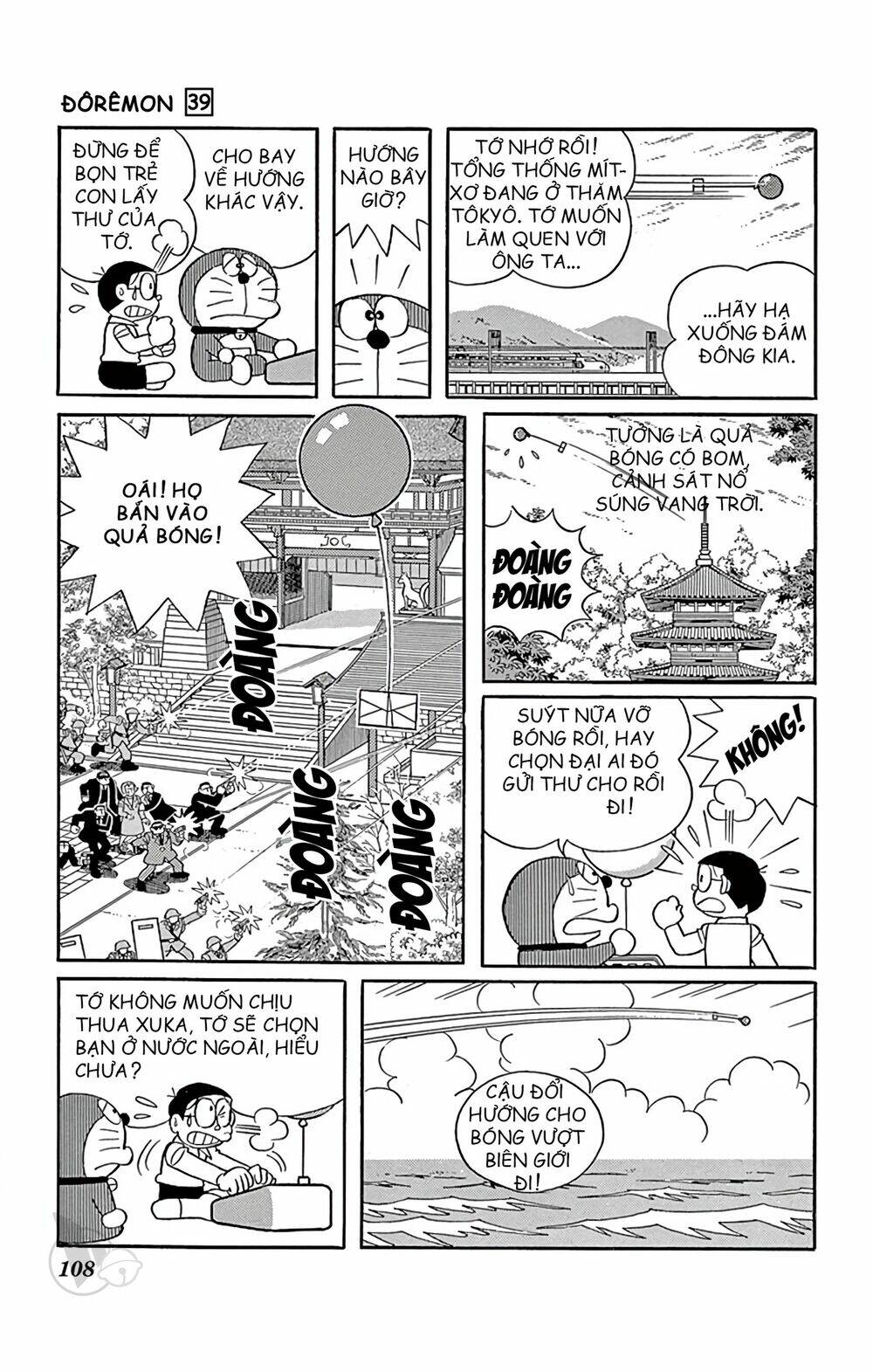 Doraemon Tập 704 trang 7