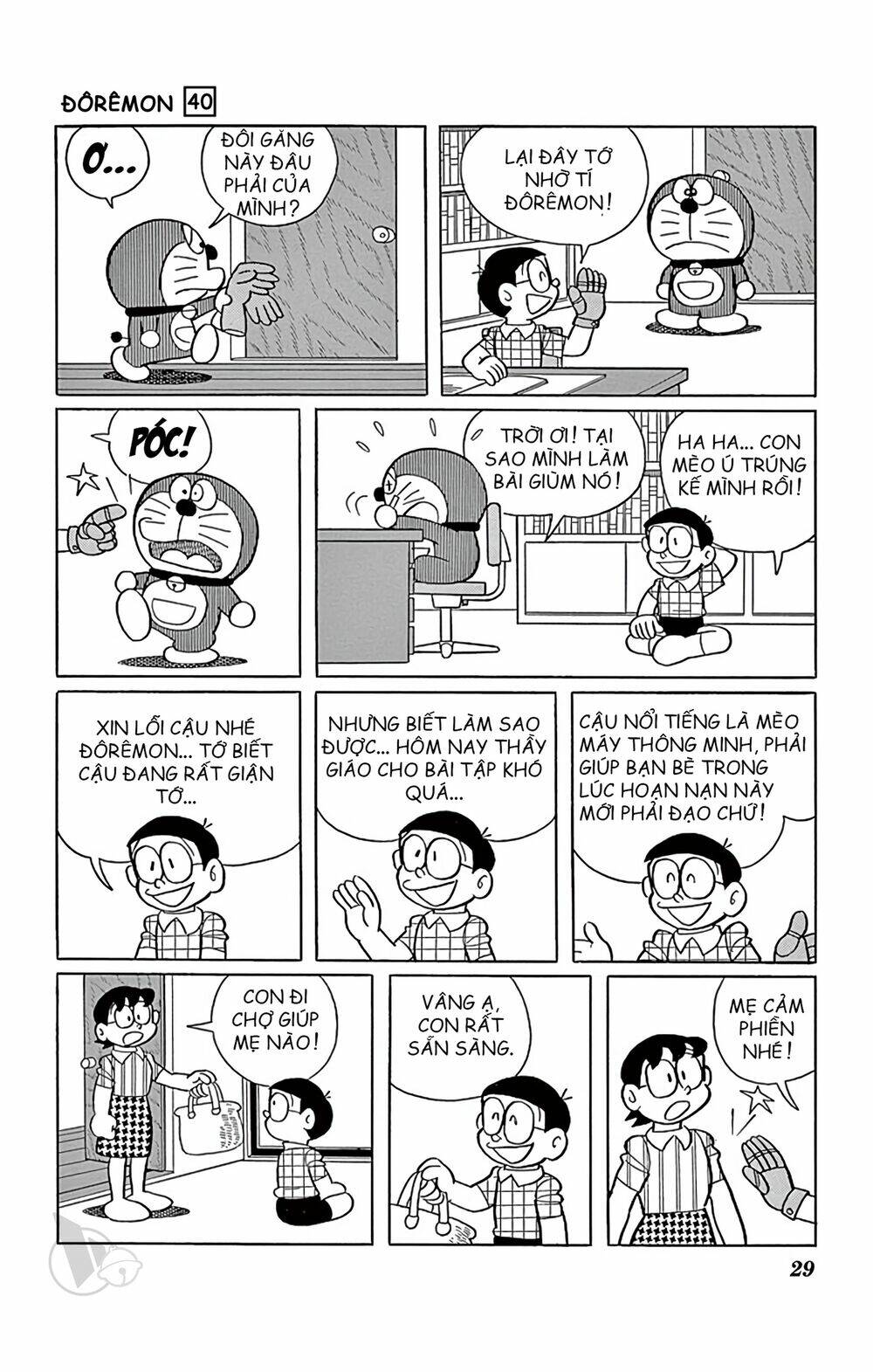 Doraemon Tập 716 trang 5