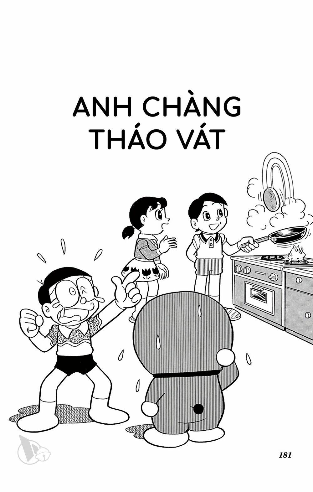 Doraemon Tập 732 trang 1