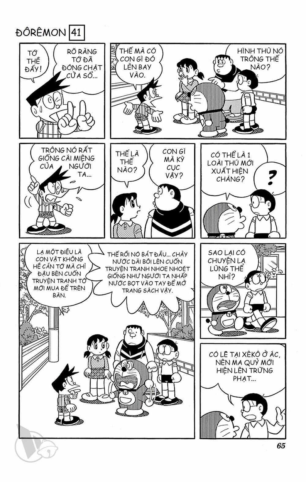 Doraemon Tập 739 trang 2