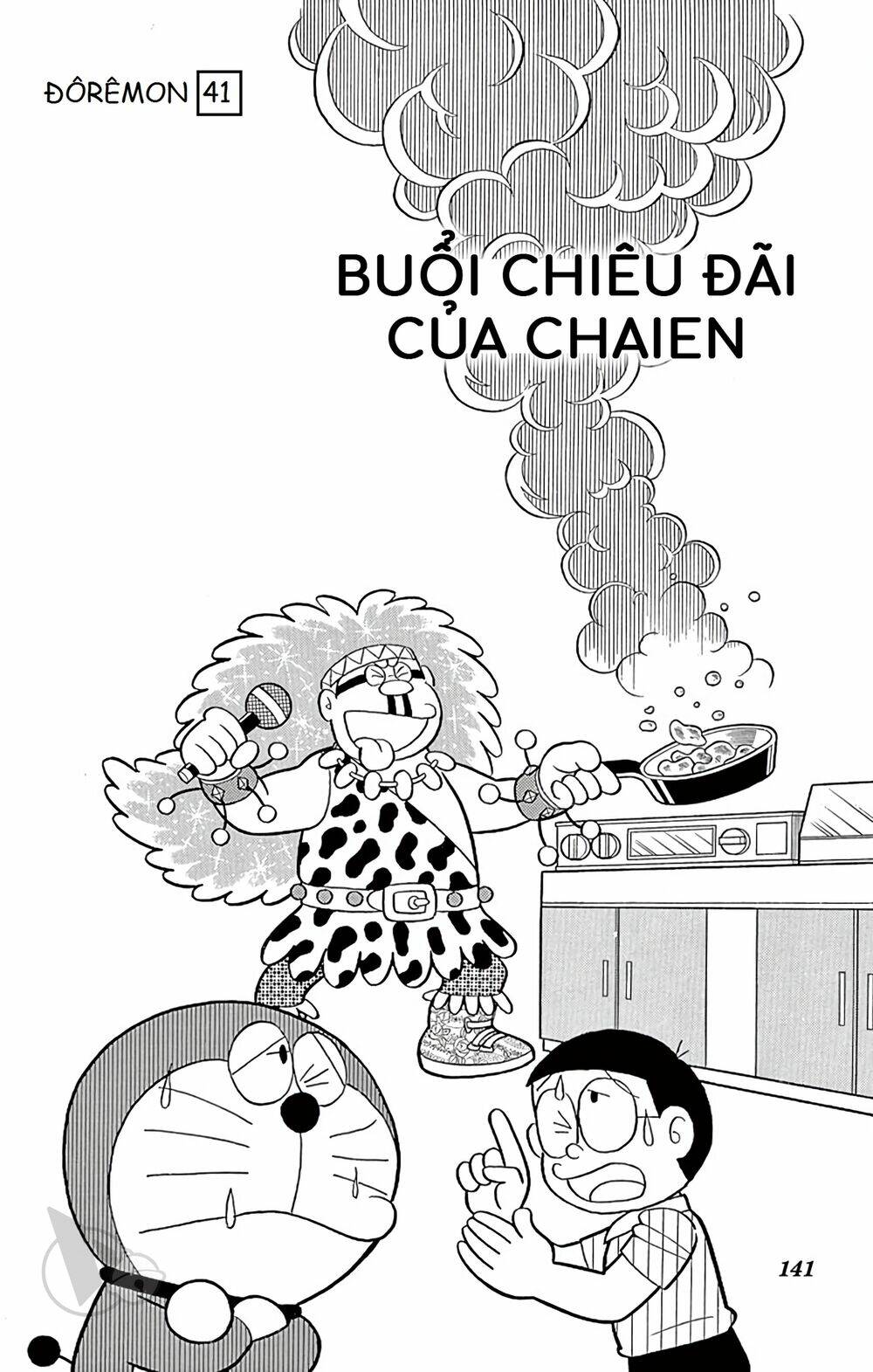 Doraemon Tập 746 trang 1