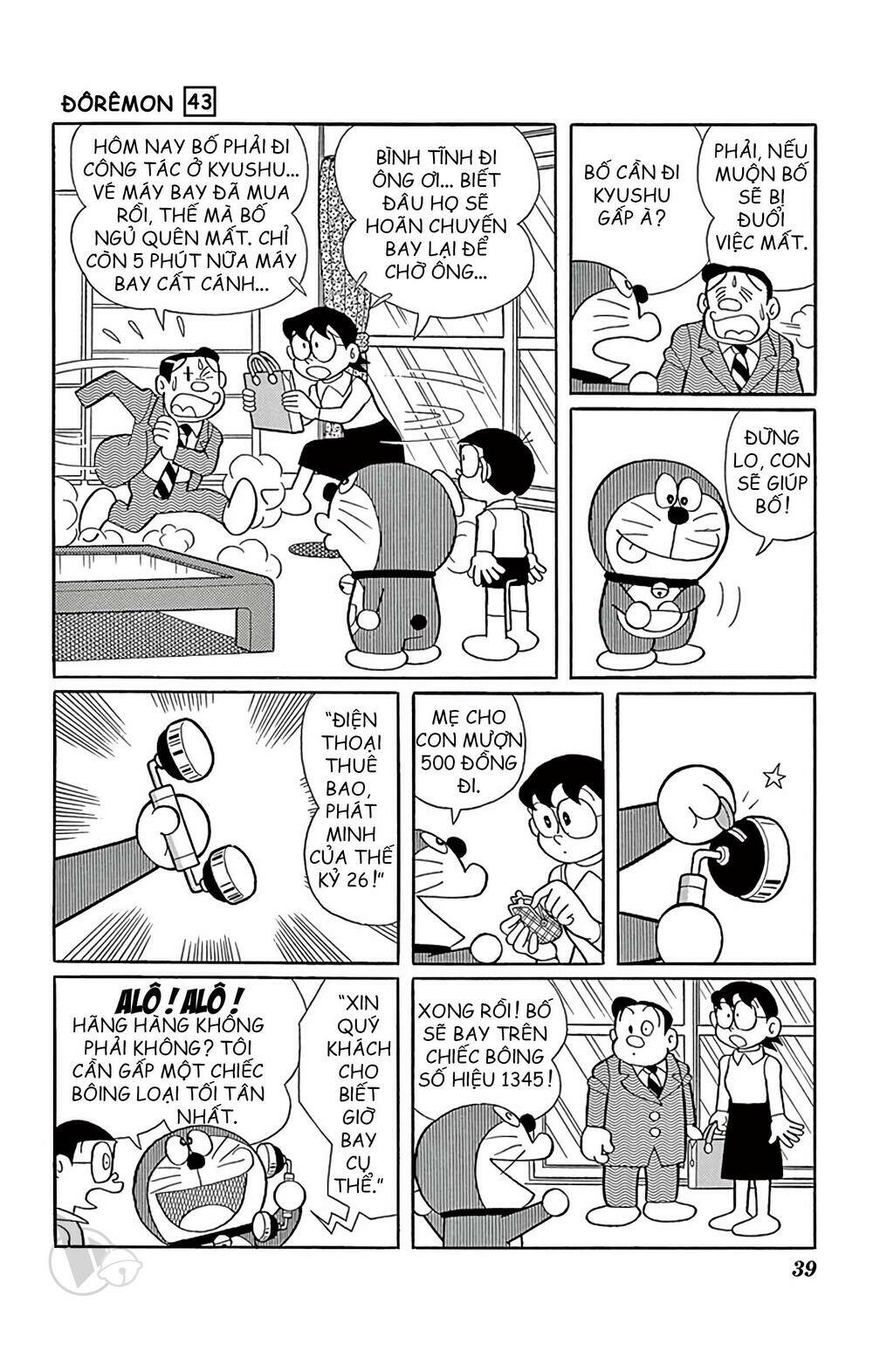 Doraemon Tập 773 trang 3