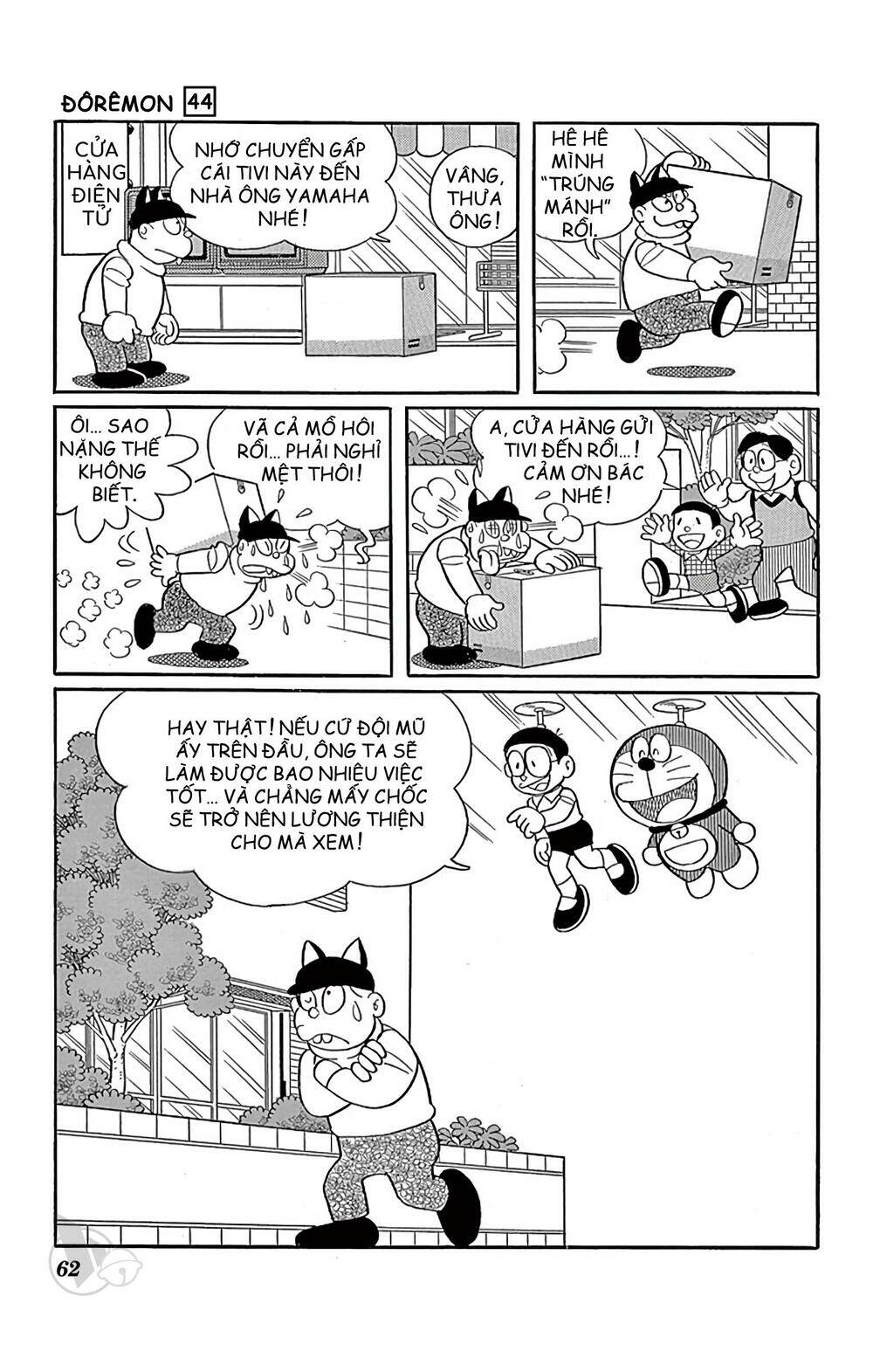 Doraemon Tập 794 trang 7