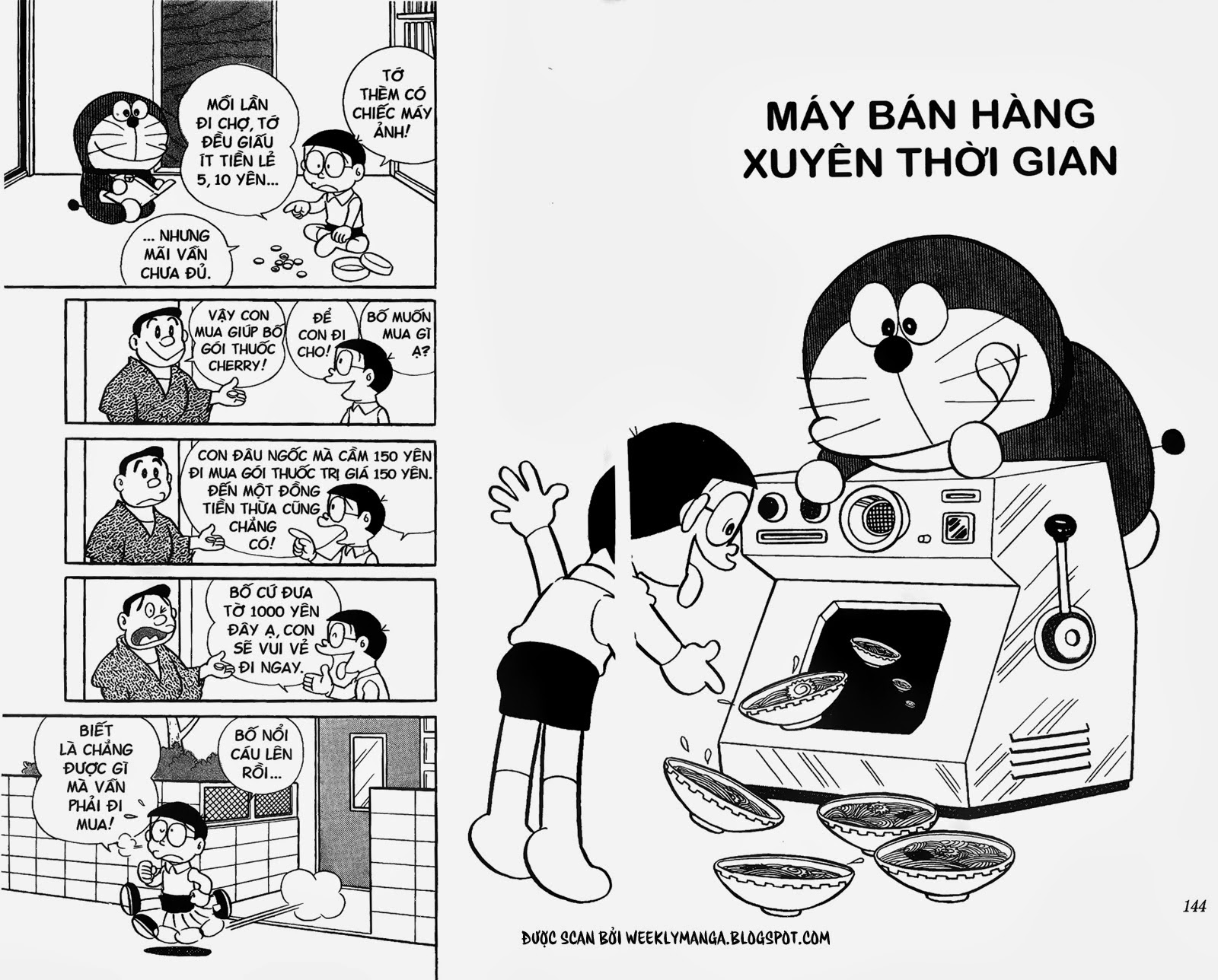 Doremon Tập 202 trang 3