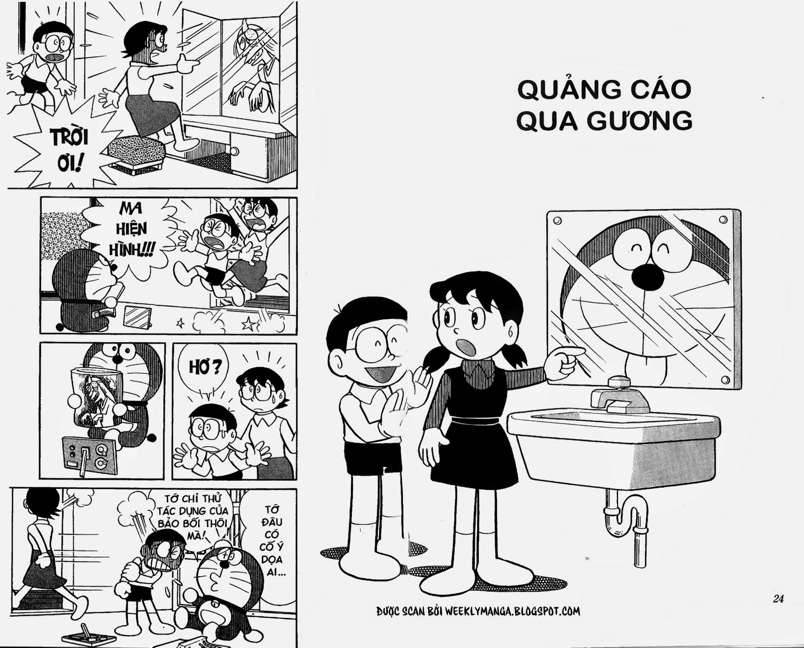 Doremon Tập 248 trang 3