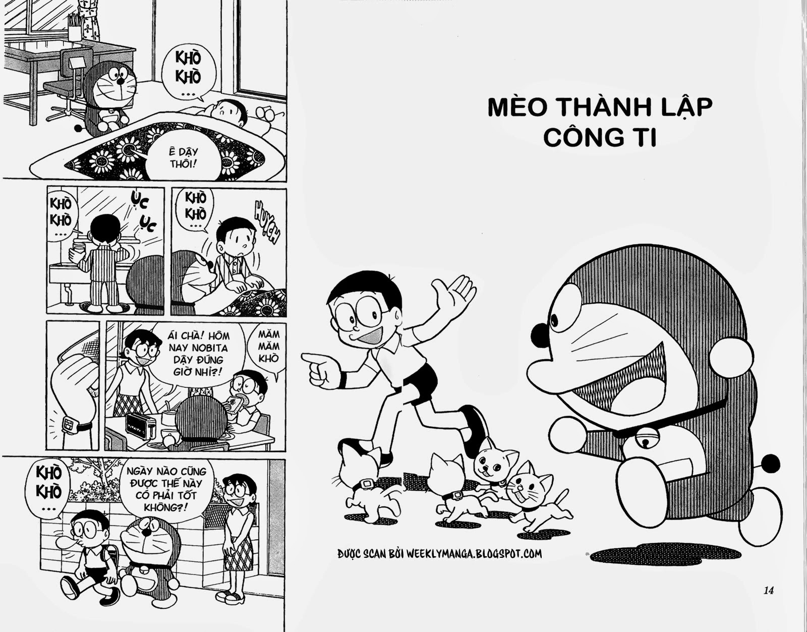 Doremon Tập 267 trang 3