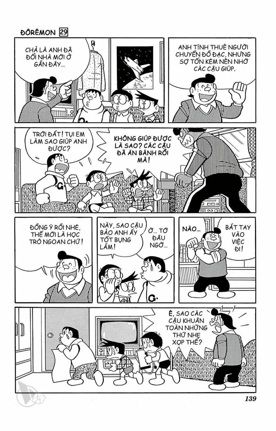 Doremon Tập 528 trang 3