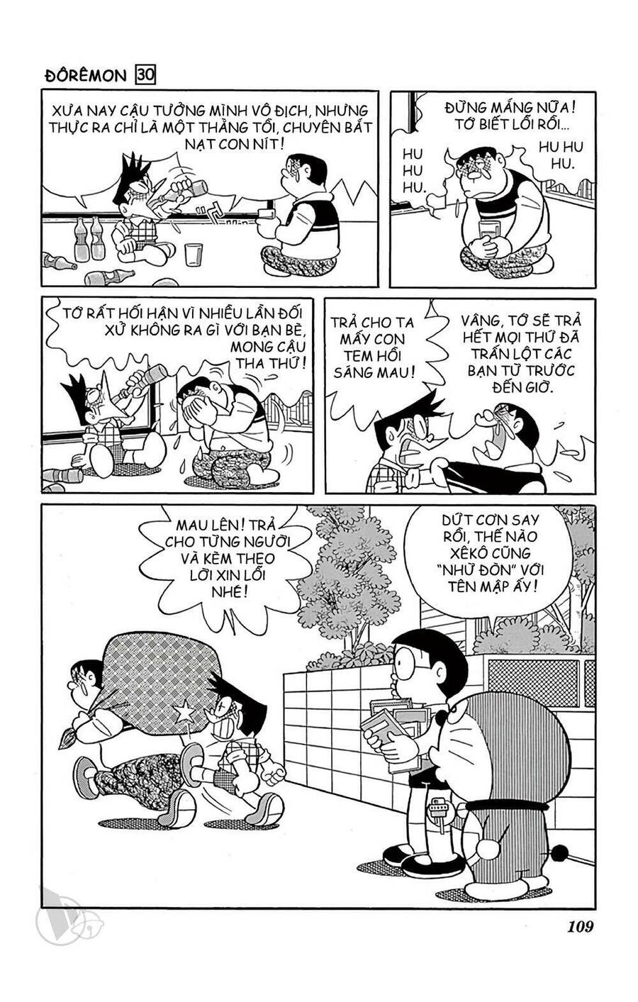 Doremon Tập 541 trang 9