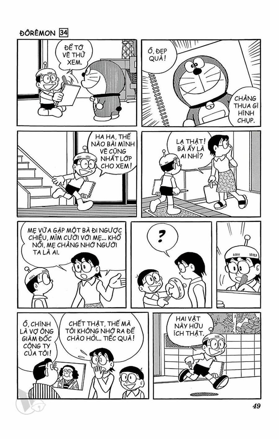Doremon Tập 604 trang 5