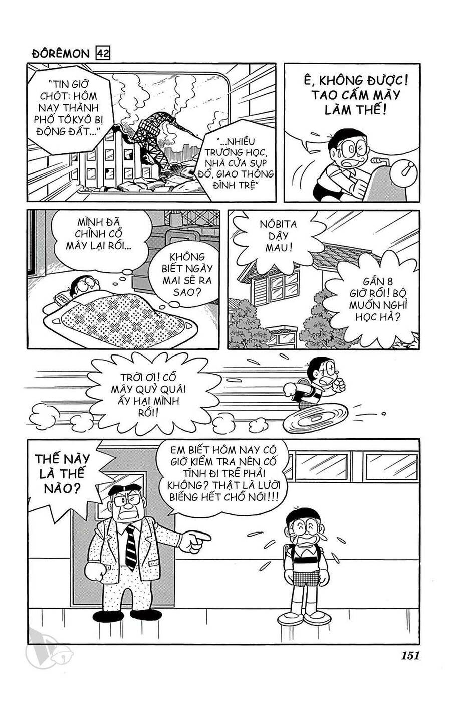 Doremon Tập 765 trang 10