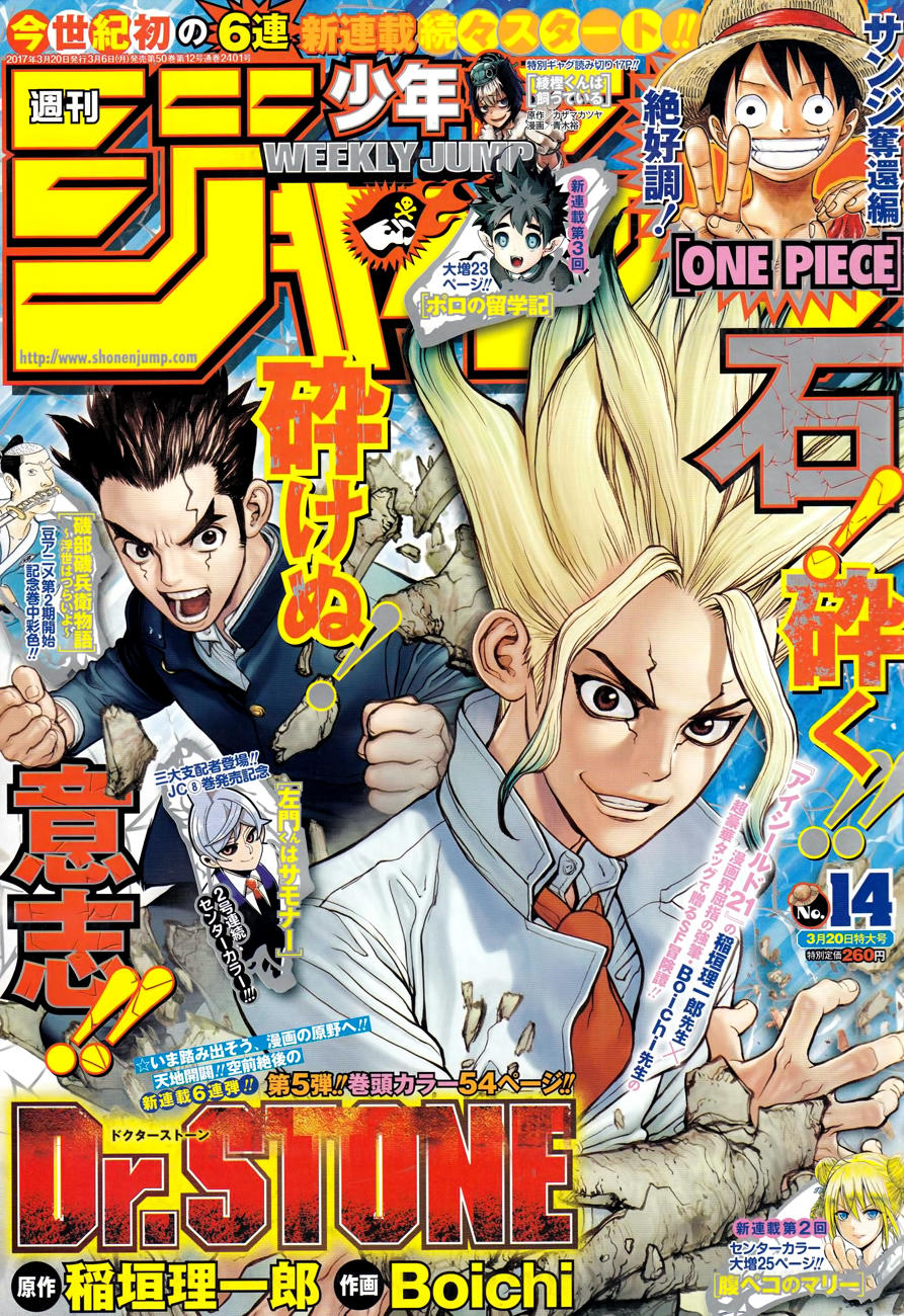Dr.stone Tập 1 trang 4