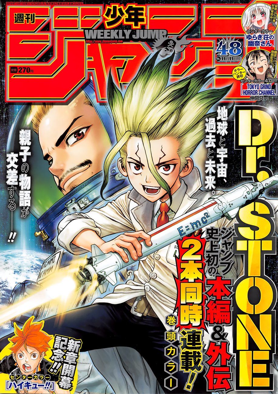 Dr.stone Tập 127 trang 2