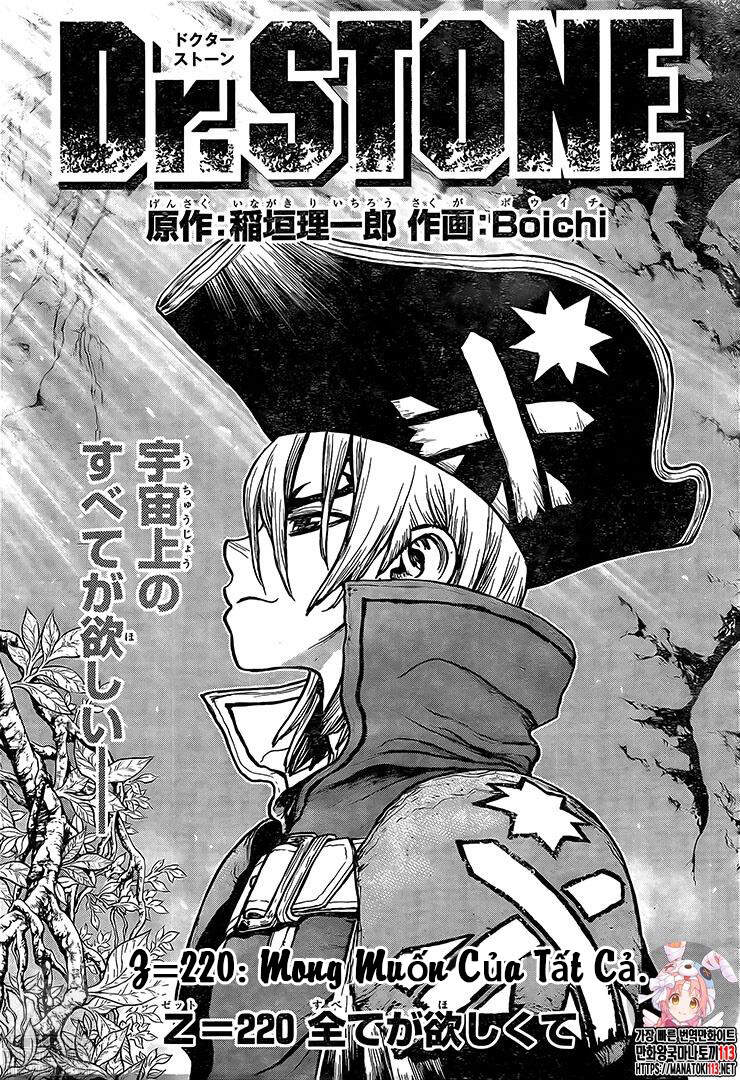 Dr.stone Tập 220 trang 3