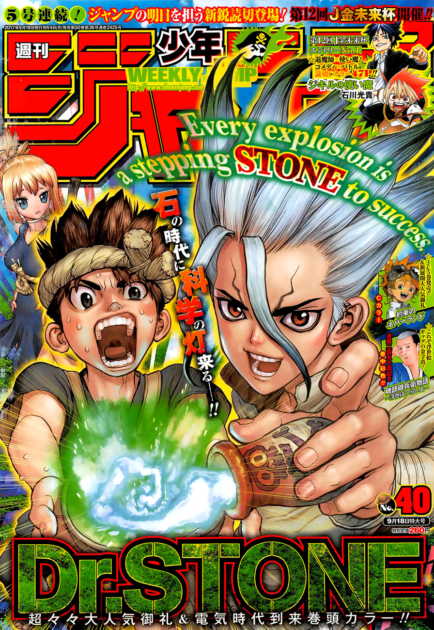 Dr.stone Tập 25 trang 3