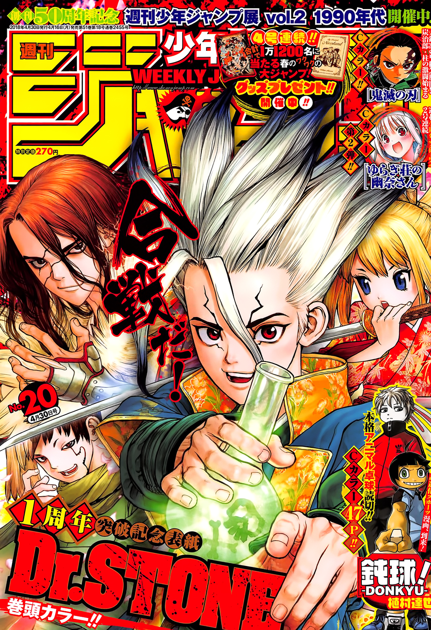 Dr.stone Tập 54 trang 3