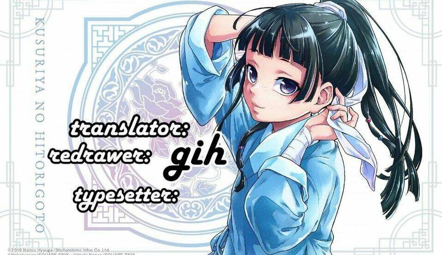 Dược Sư Tự Sự Tập 36 trang 177