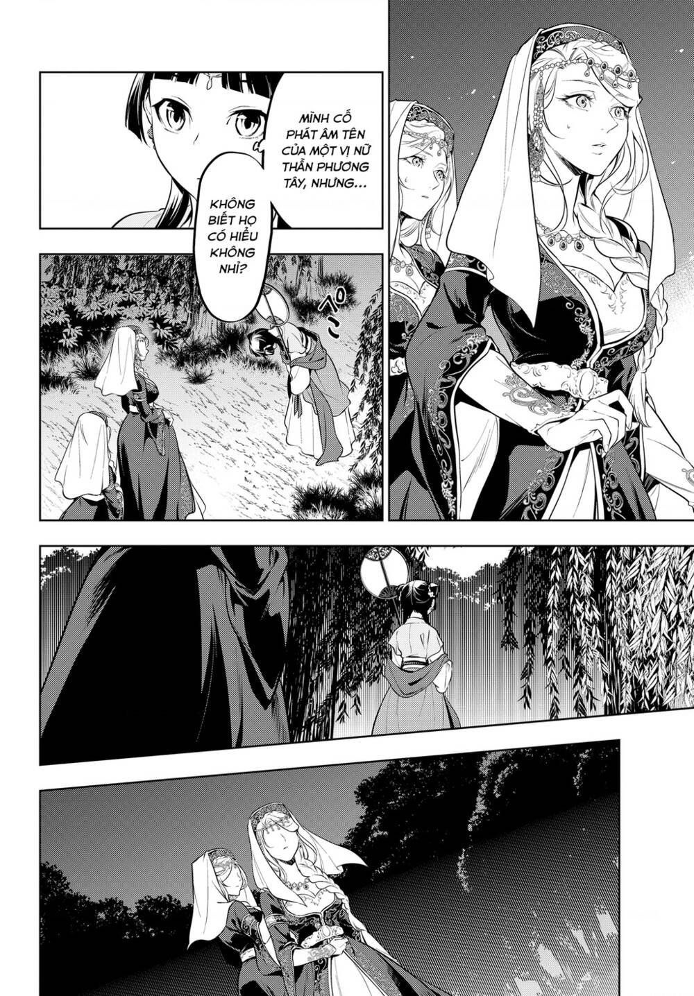 Dược Sư Tự Sự Tập 48 trang 14