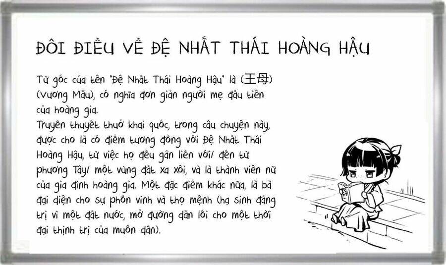 Dược Sư Tự Sự Tập 53 trang 33