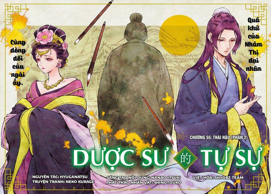 Dược Sư Tự Sự Tập 55 trang 30