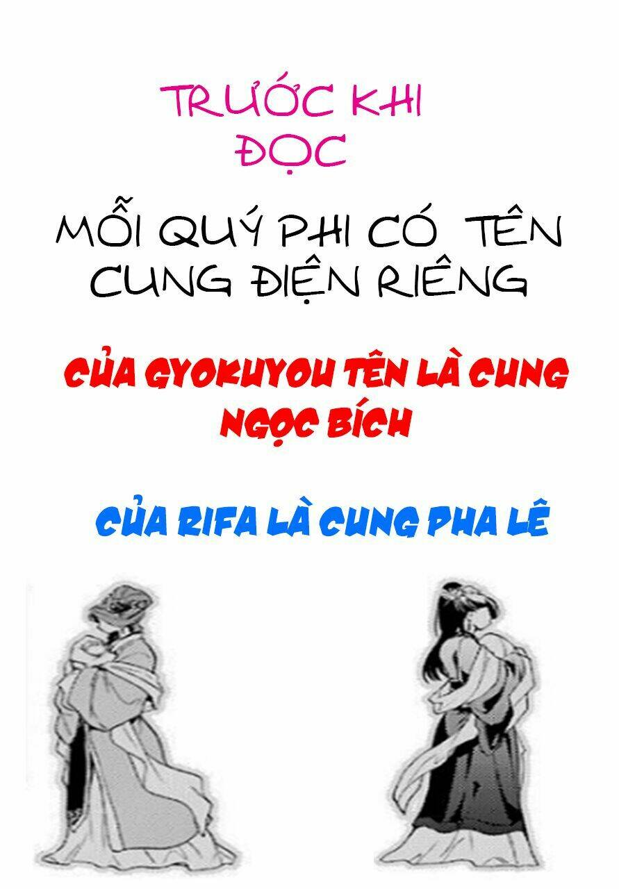 Dược Sư Tự Sự Tập 7 trang 2