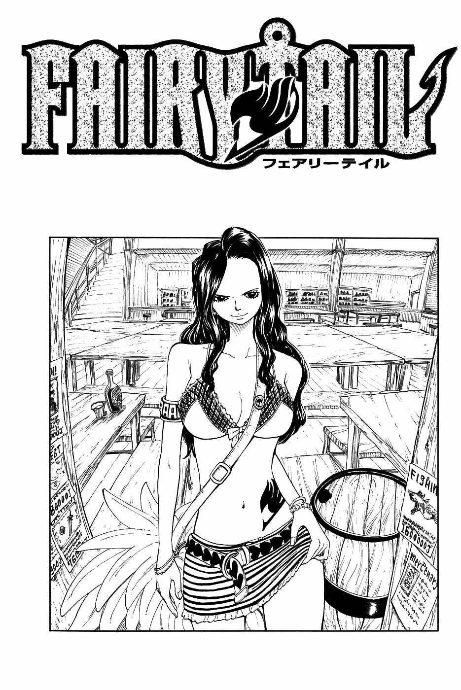 Fairy Tail Tập 10 trang 2