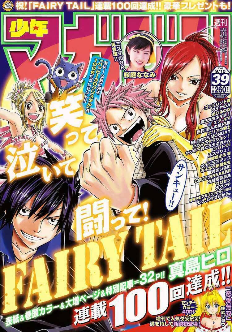 Fairy Tail Tập 100 trang 2