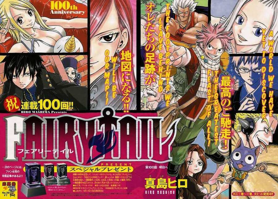 Fairy Tail Tập 100 trang 4