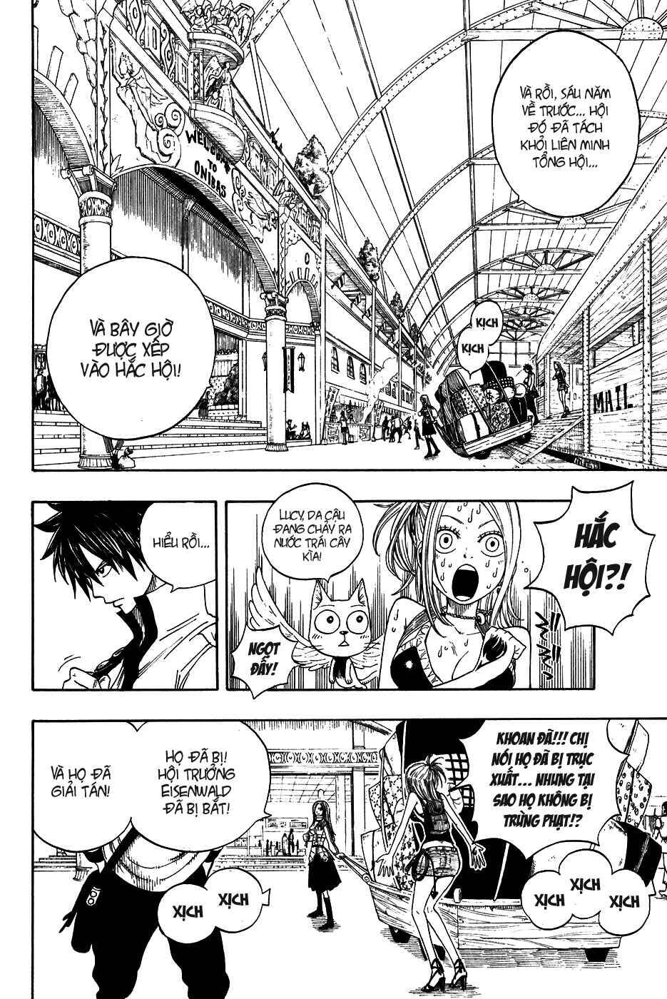 Fairy Tail Tập 11 trang 17
