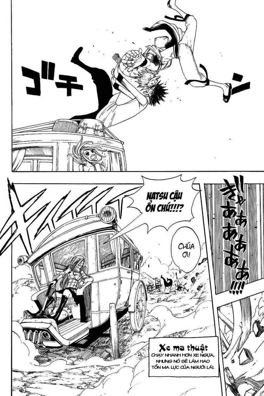 Fairy Tail Tập 12 trang 14