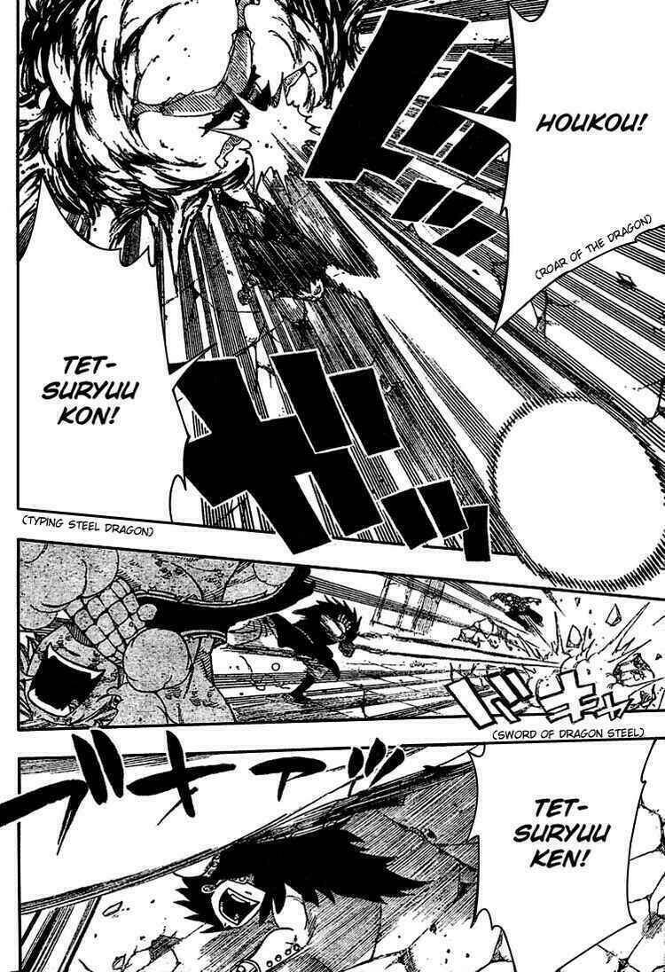 Fairy Tail Tập 124 trang 5