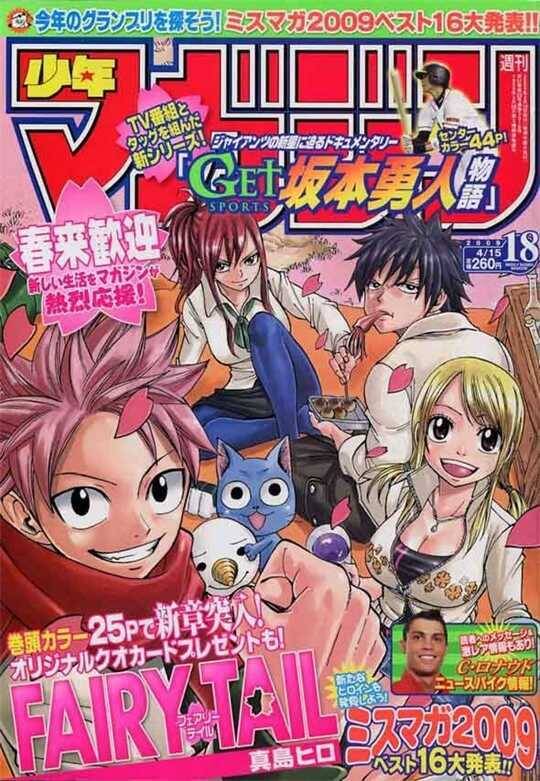Fairy Tail Tập 129 trang 2
