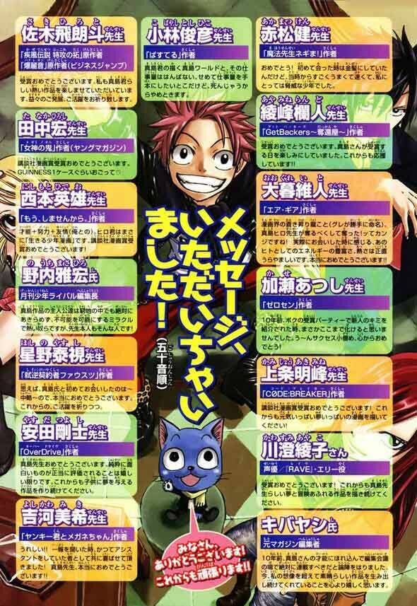 Fairy Tail Tập 138 trang 3