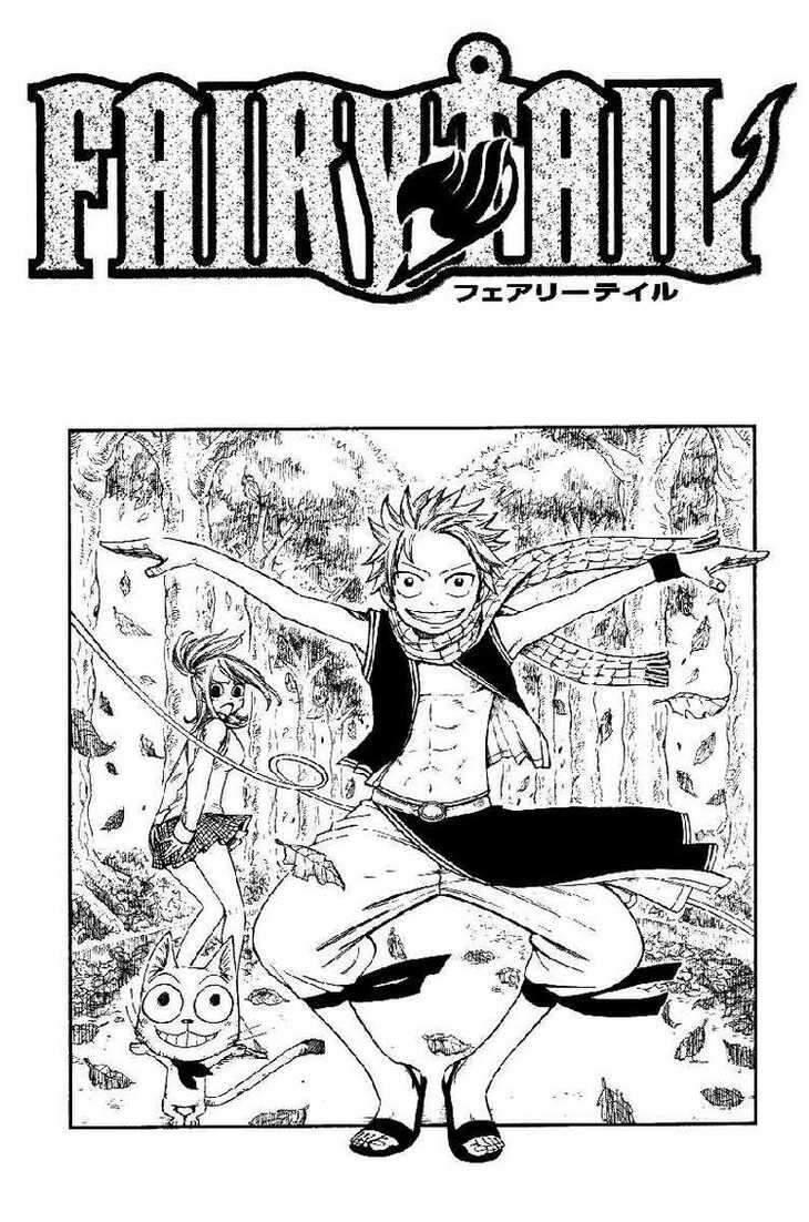 Fairy Tail Tập 15 trang 2